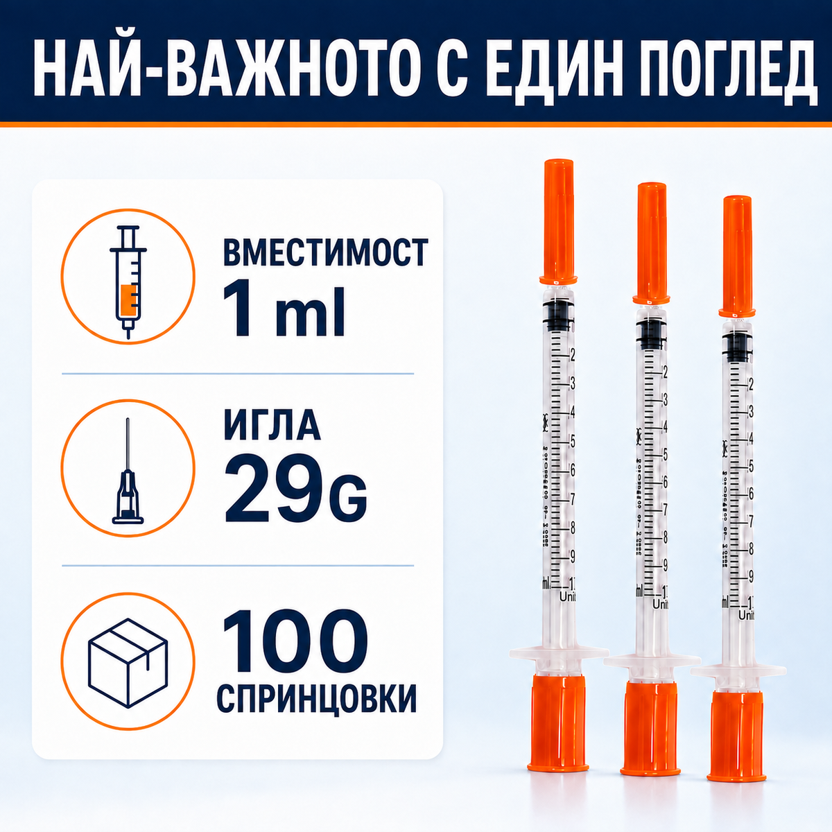 Черно гумено уплътнение и захват за пръстите на буталото